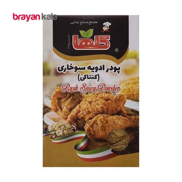 عکس اصلی پودر ادویه سوخاری 200 گرمی گلها
